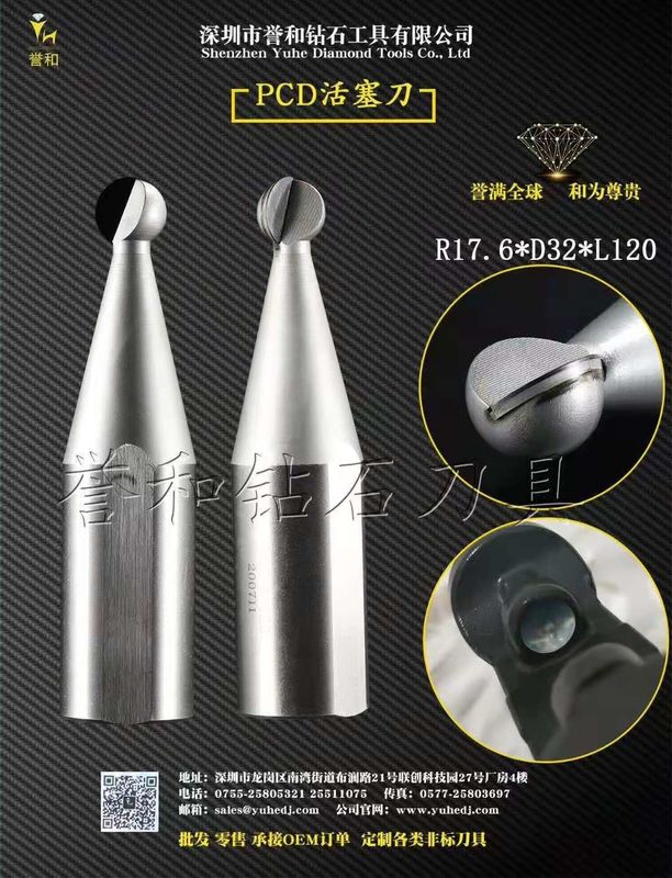 China OEM ODM AlTiN Coating PCD Milling Tools factory